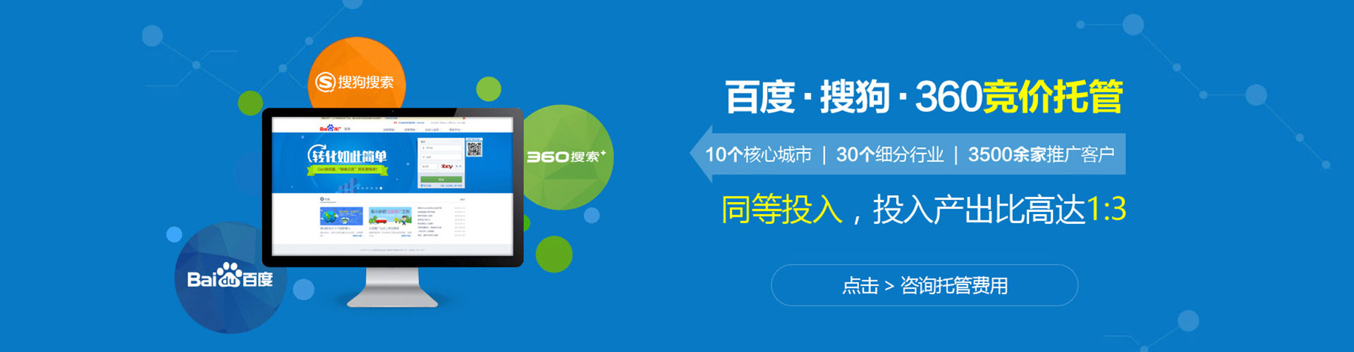 商都头条信息流