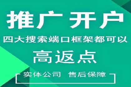 短视频平台信息流广告投放全解析